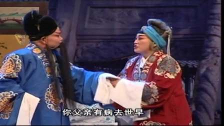 大平调新编故事剧《弟兄》选段