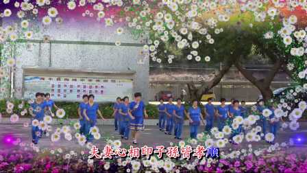 海丰梅陇辣妈广场舞《喜庆临门》蓝光高清