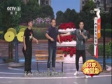 《我爱满堂彩》 20171101 大牙策划下载