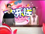 《欢乐送》 20171122相声小品