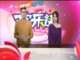 《欢乐送》 20171101大碗娱乐小品