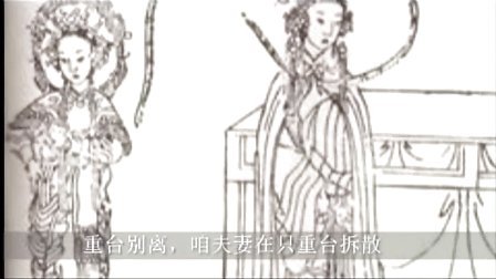 南音《长台别》早期福建泉州高甲戏名家黄敬