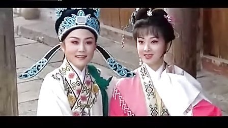 越剧《何文秀》外景超清