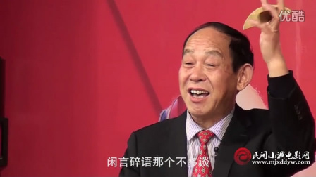 大鼓书《十把穿金扇》01集