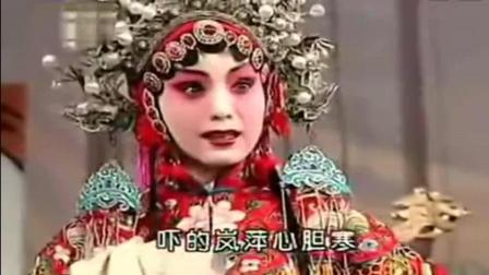 秦腔戏曲大全折子戏《三对面》高清