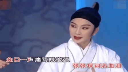 潮剧精选唱段《一腔怨气恨难平》带字幕下载