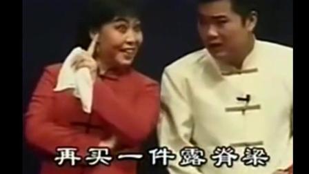 河南曲剧《小两口卖猪》唱的不错