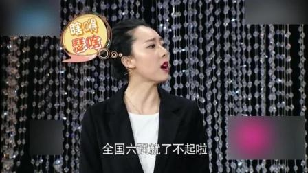 《我为喜剧狂》演绎小品《入乡随俗》爆笑全场下载