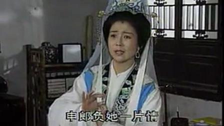 越剧连续剧《玉蜻蜓》外景  好听