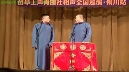 相声《诸葛亮  你借的东风什么时候还》