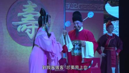 阳新采茶戏《风雪配》第一场