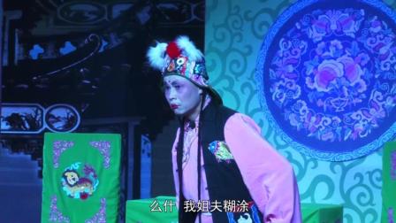 阳新采茶戏《风雪配》第二场