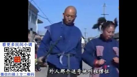 民间小调《叫花子戏曲大比拼》真精彩