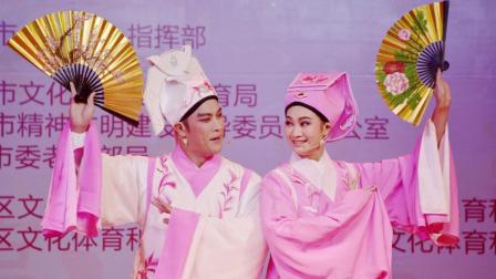 琼剧唱段《十八相送》高清