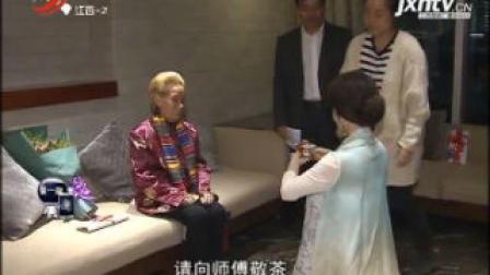 江西赣剧传承人宗彩琴收《关门弟子》
