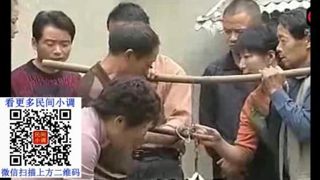民间小调《 舅舅亲自把称 俩外甥称重爹有多