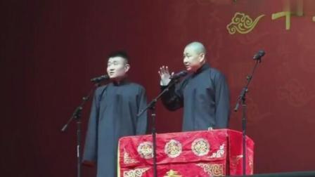 苗阜王声2017最新相声 全场爆笑
