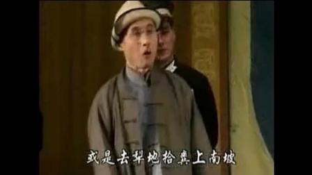 曲剧《李豁子离婚》李天方