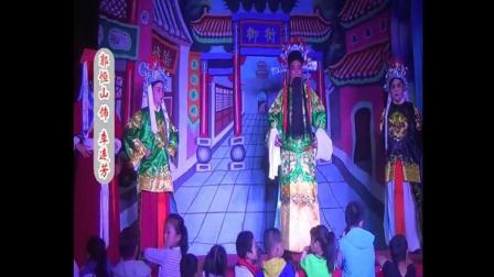 曲剧《杨秀英告状》系团下乡