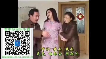 安徽民间小调《难过美人关》9