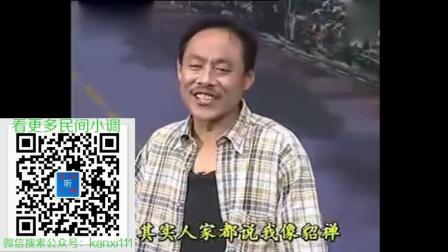 安徽民间小调《给儿相亲》带字幕