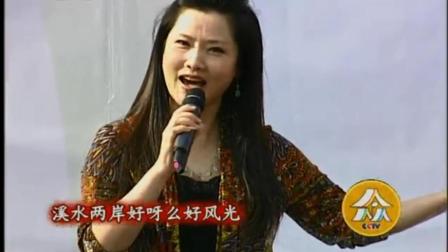何赛飞《采茶舞曲》戏演得好越调民歌超好听下载