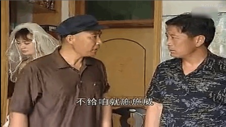 新娘发嫁了 沂蒙小调《偷媳妇》选段