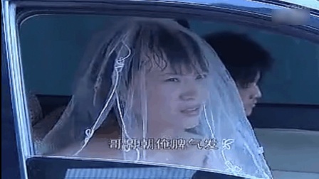 沂蒙小调《偷媳妇》选段  新娘急了
