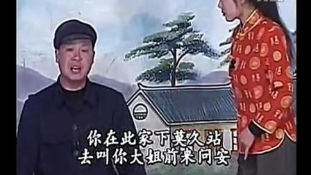 河南戏曲大全豫剧全场戏《女儿哭坟》