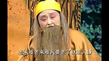 安徽民间小调《老来难》