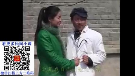 民间小调《丈母娘错吃了女婿开的药惹出了大麻烦》下载