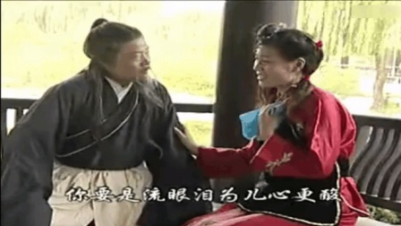 沂蒙小调《棒打绝情郎》1  姑娘18要找婆家