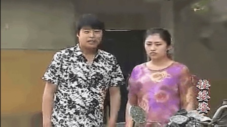 沂蒙小调《接婆婆》选段 不找回婆婆一天罚