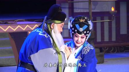 孔素红联合演唱曲剧《新版洛阳令》超清下载