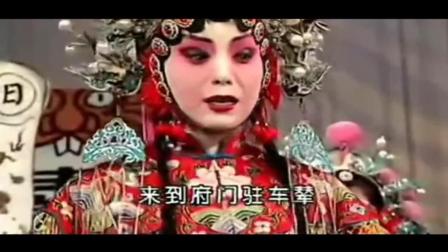 秦腔折子戏《三对面》扣人心弦啊