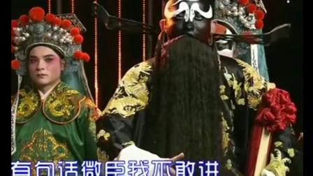 百看不厌的豫剧《包青天》高清