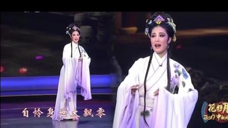 黄梅戏《貂蝉》选段 字幕版