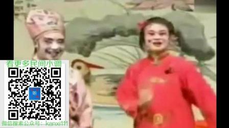 东北民间小调《十八摸》