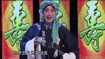 豫剧十大名旦之首张宝英《秦香莲》下载