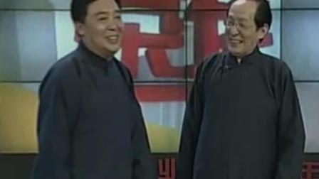 师胜杰常宝华演绎相声《洞房打赌》爆笑全场