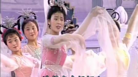 黄梅戏《七仙女探家》高清下载
