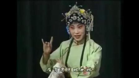 精彩曲剧《小寡妇开店》唱段