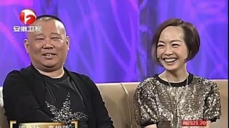 鲁豫最失败的一次采访 不像采访更像德云社
