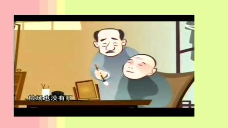 纪念相声大师侯宝林经典名段 阳平关