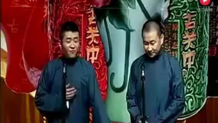 青曲社经典相声《歪说相声》