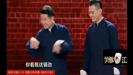 相声新势力 实力强于德云社的每一位