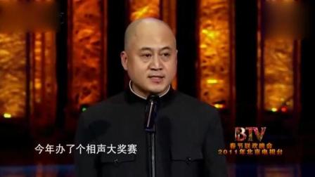 方清平单口相声《我的自白》高清
