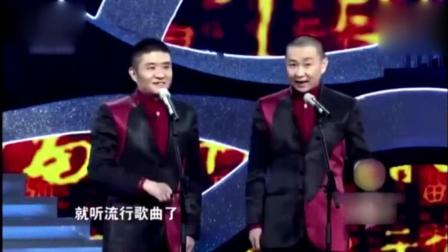 青曲社相声《四大名著串烧》高清