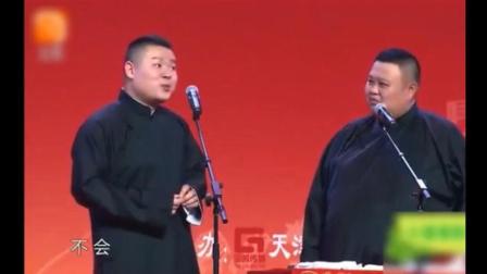 相声《吃薯条测智商》全是包袱