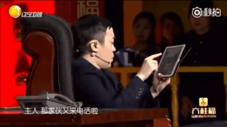 舞台小品《应聘》 现社会坑爹的老板